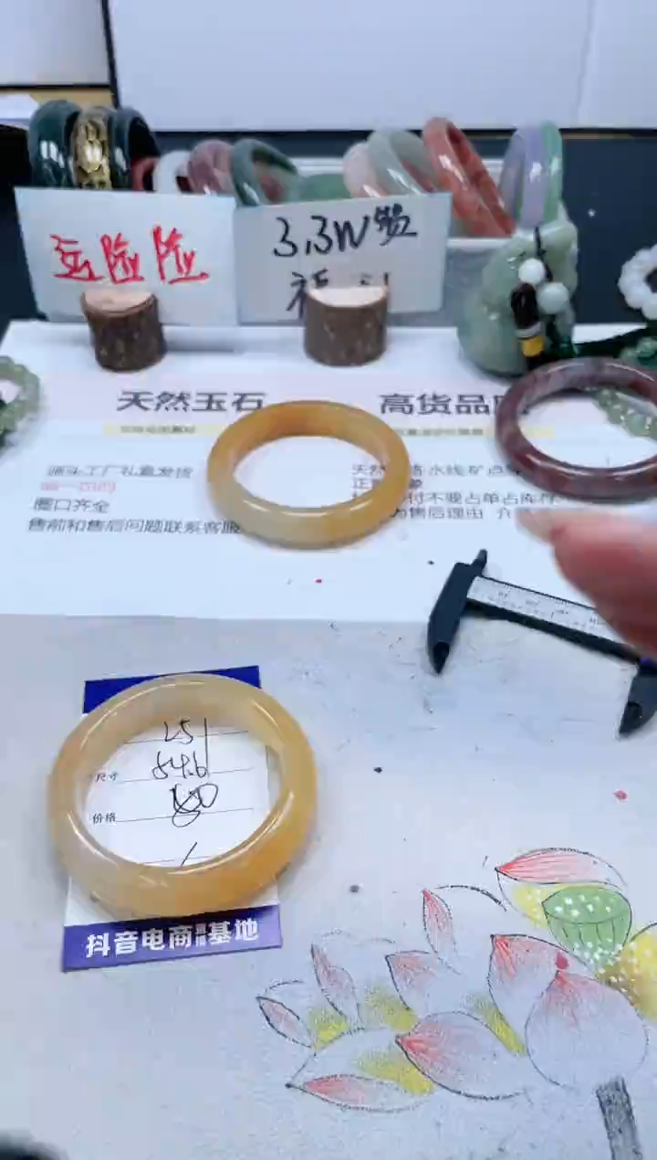 【闪购商品】石英质玉手镯未镶嵌257/54.6