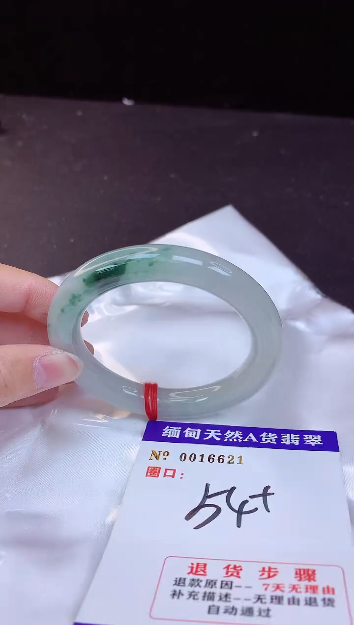 【闪购商品】翡翠手镯未镶嵌54+