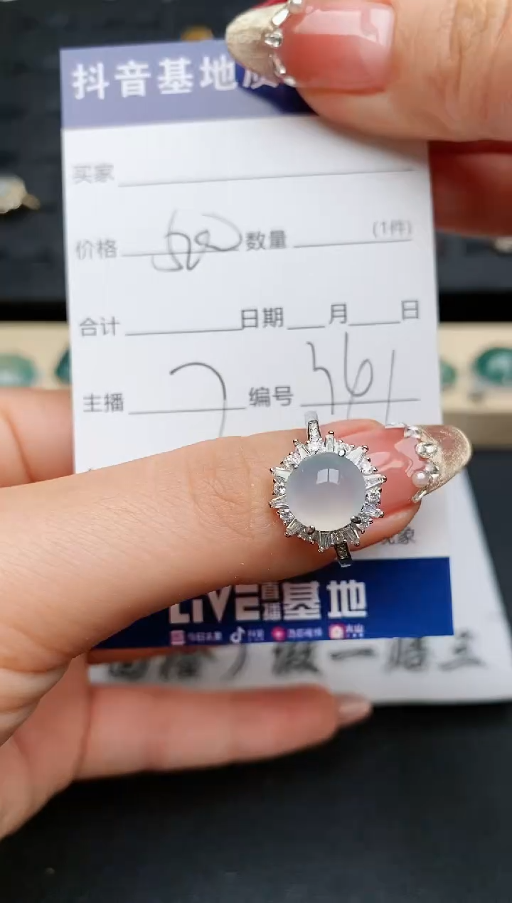 【闪购商品】翡翠戒指银S925镶嵌............