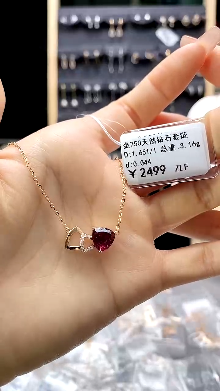 【闪购商品】钻石颈饰18K金镶嵌剪断标签不退不换