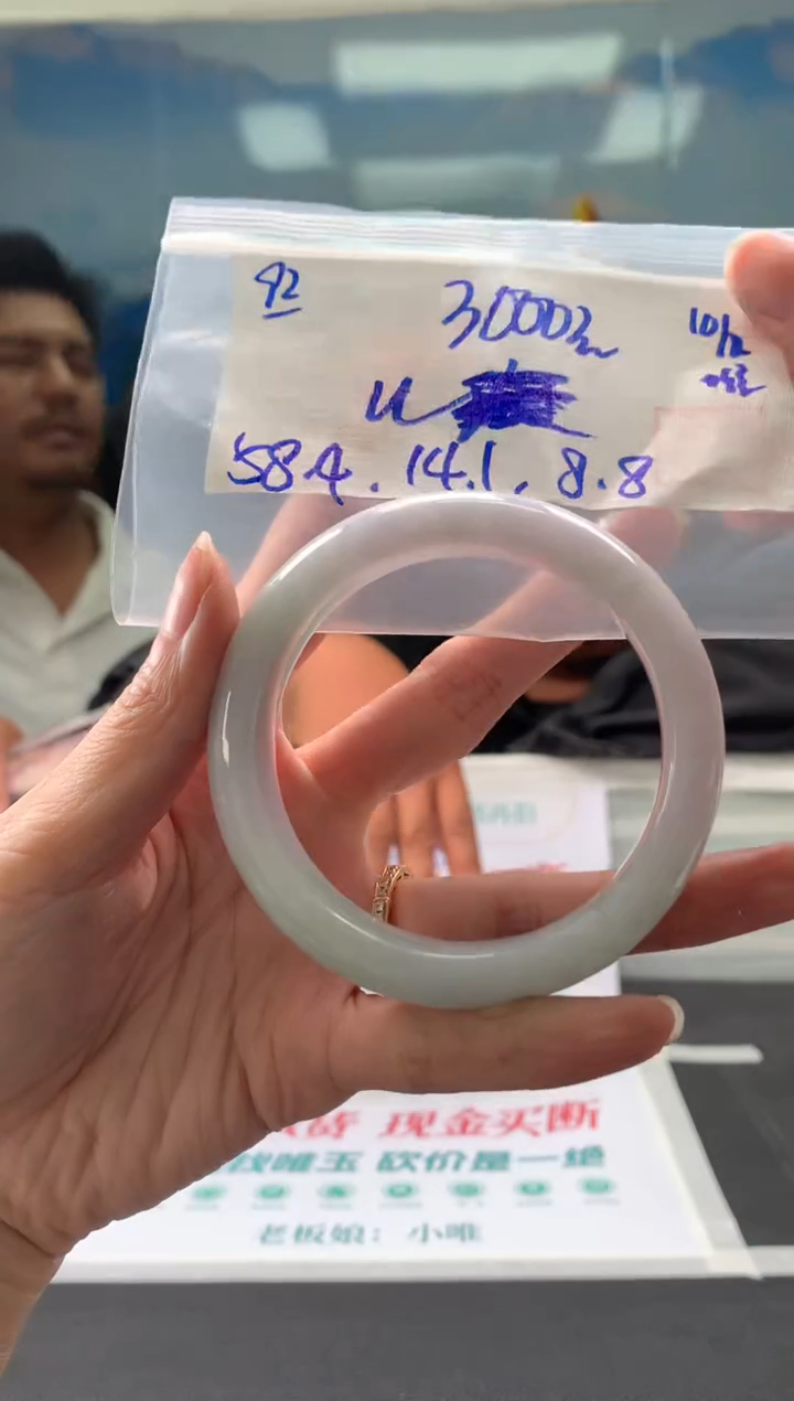 【闪购商品】翡翠手镯未镶嵌翡翠手镯 下单联系小耳机#92