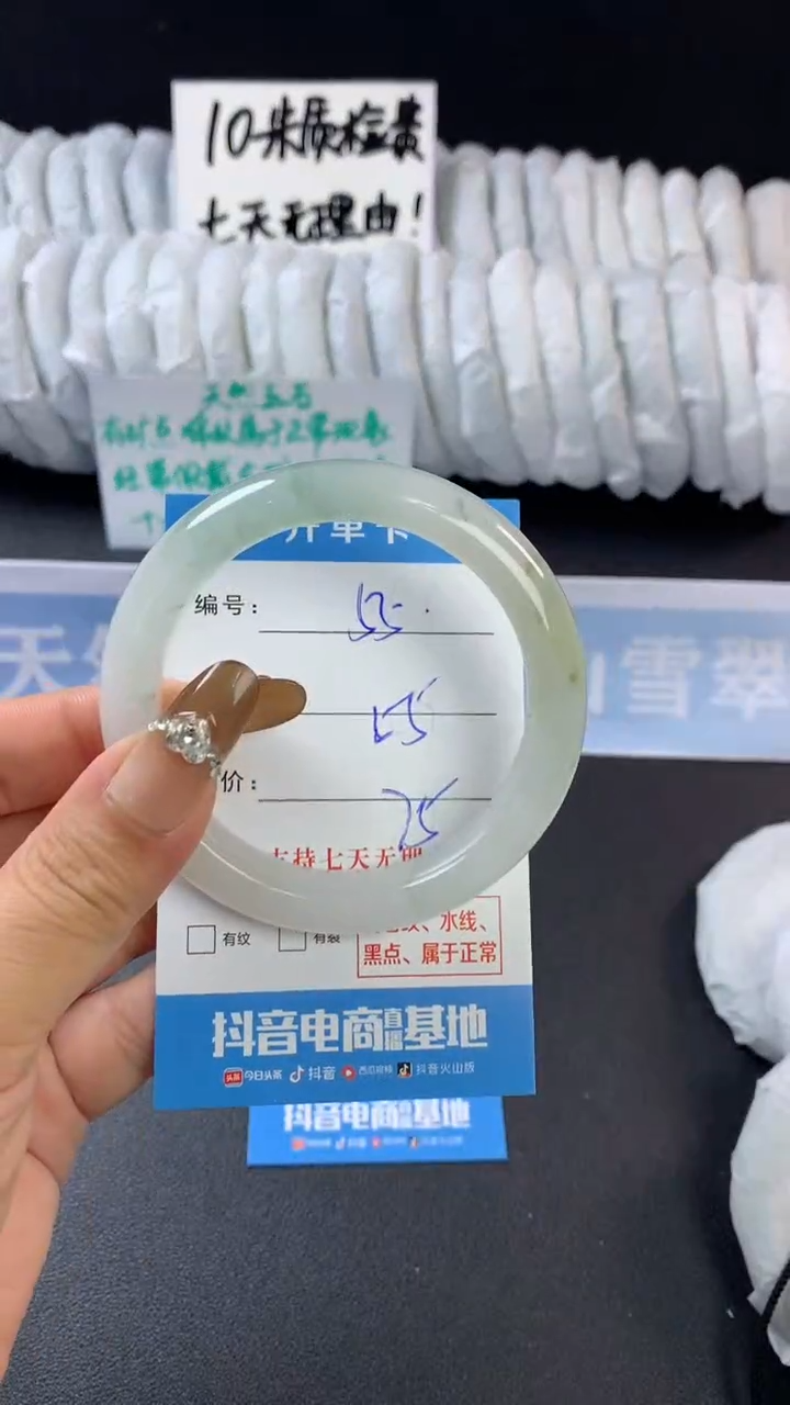 【闪购商品】石英质玉手镯未镶嵌B55