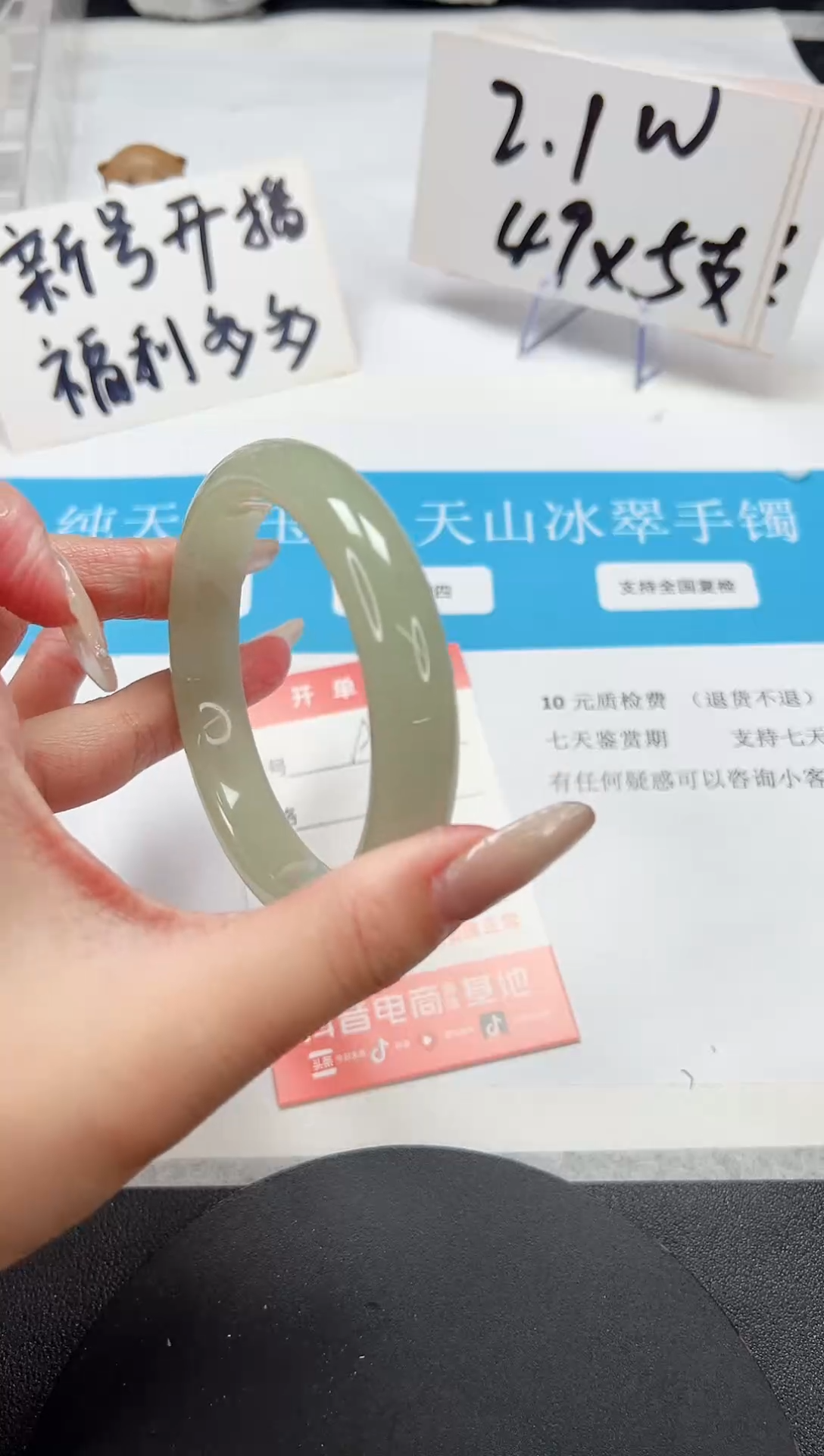 【闪购商品】石英质玉手镯未镶嵌A187-62.0