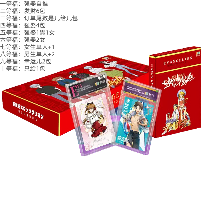 【抽抽】零卡文创《EVA》第二弹 收藏卡砖 月芽代拆
