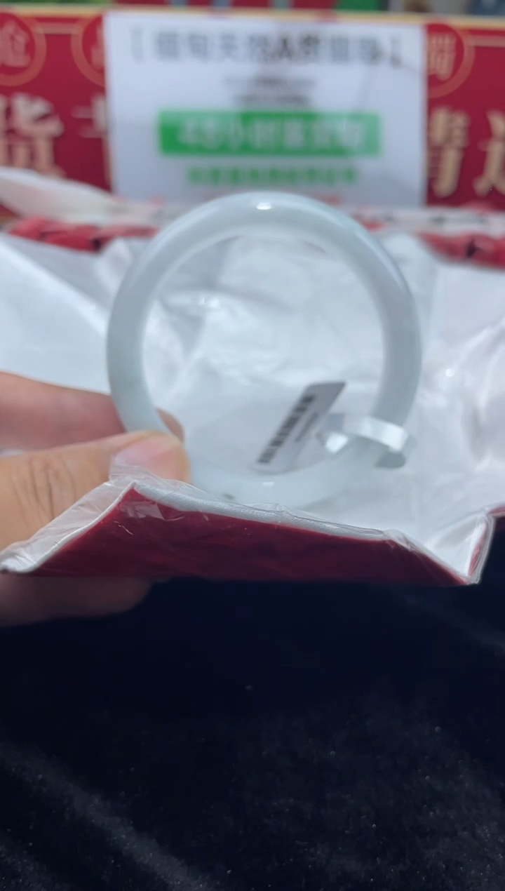 【闪购商品】翡翠手镯未镶嵌手镯4