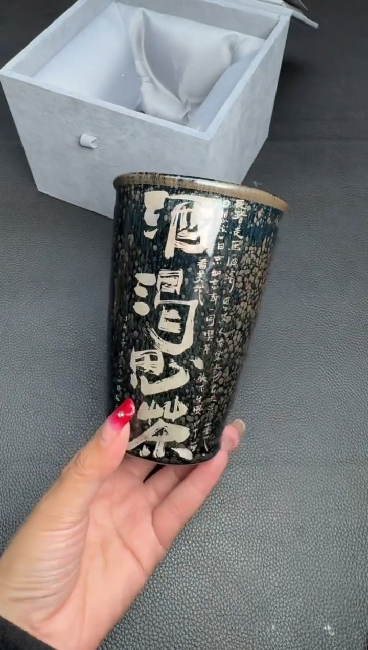 【闪购商品】茶盏巫斌建盏故事181