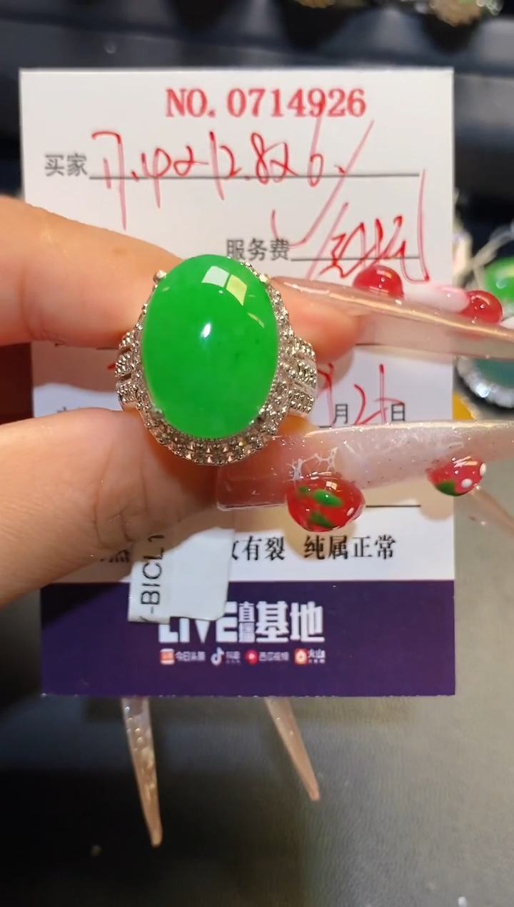 未镶嵌翡翠耳饰铜托