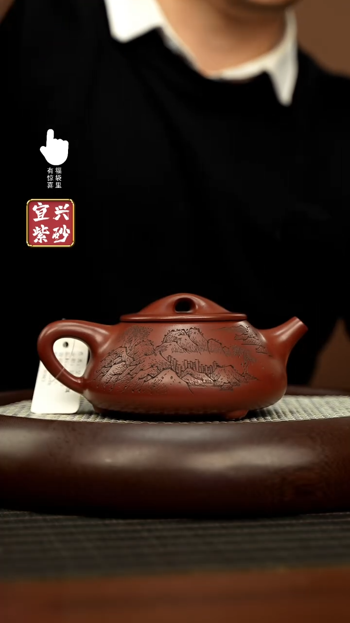 【闪购商品】紫砂壶h4048h4048h4048