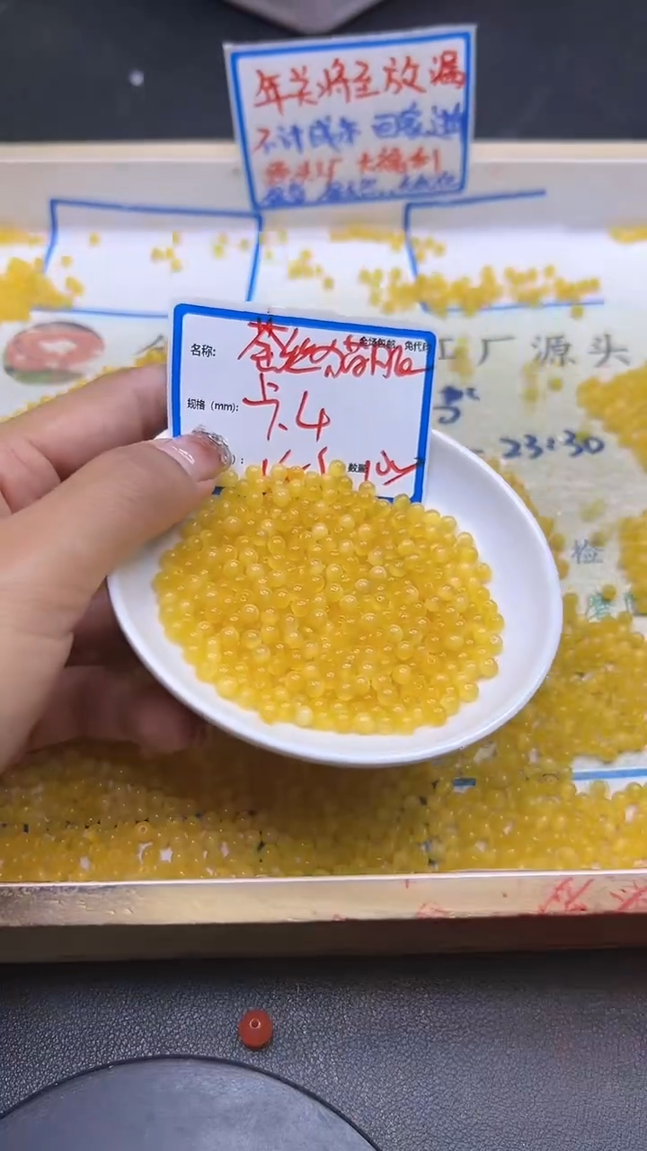 【闪购商品】玛瑙/玉髓散珠未镶嵌金丝猫眼Y1799 4MM 100颗