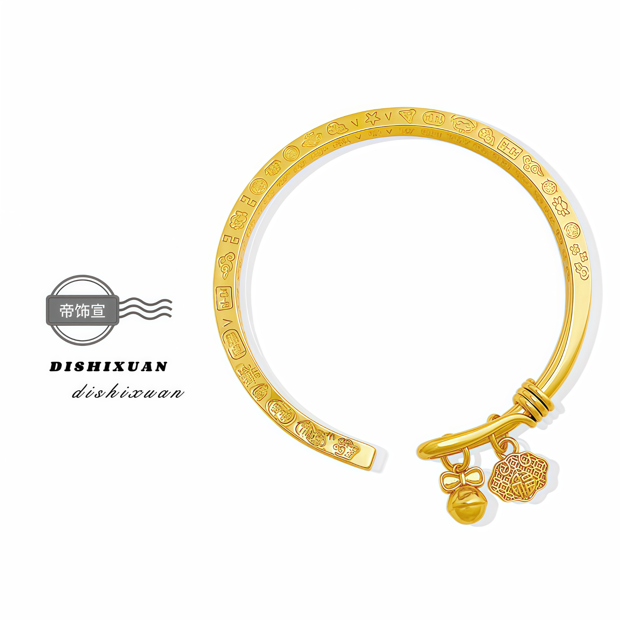 铜合金手镯 新中式铃铛福字手镯复古实心如意开口镯子小众百搭女