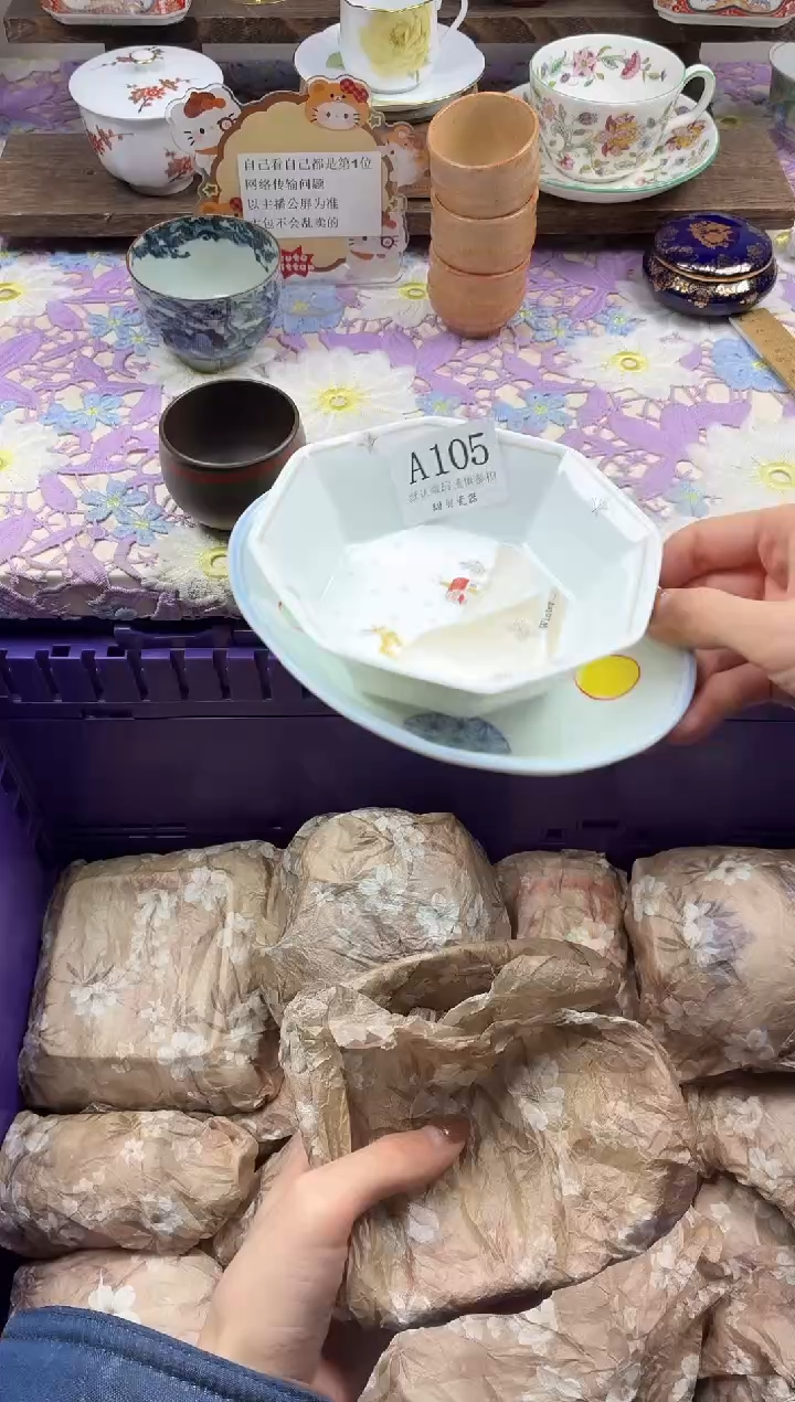 瓷片m****t                A105