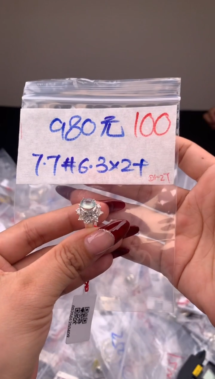 【闪购商品】定制翡翠未镶嵌毛货需精细抛光拍一发一