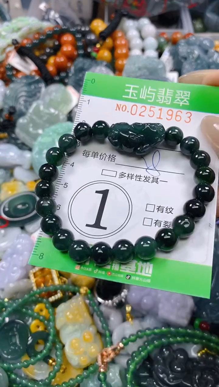 颈饰未镶嵌翡翠闪购0251963