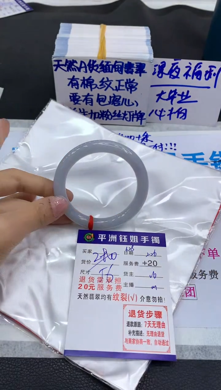 【闪购商品】翡翠手镯未镶嵌111111111111