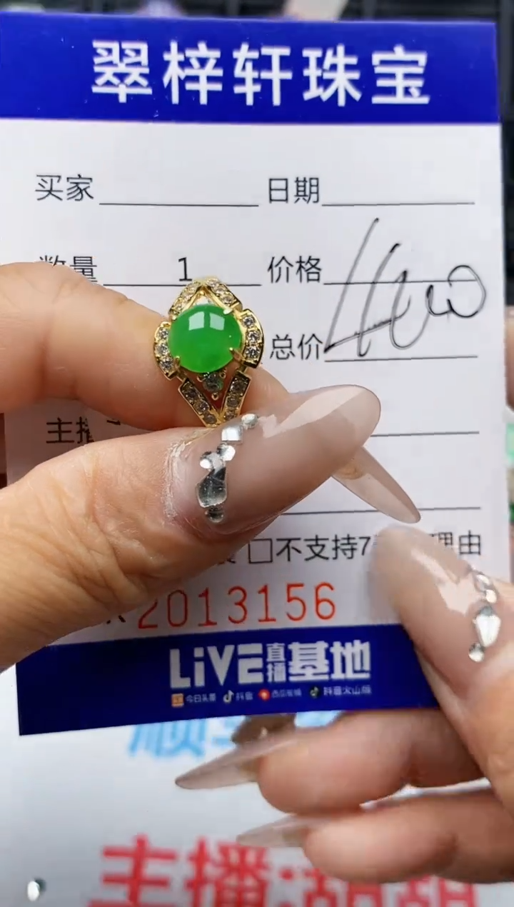 【闪购商品】翡翠戒指银S925镶嵌3156