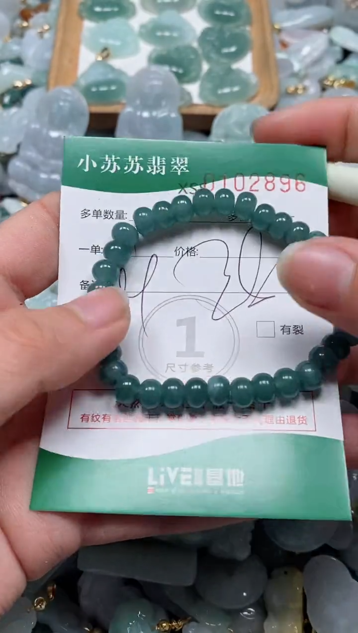 【闪购商品】翡翠颈饰未镶嵌闪购商品0102896