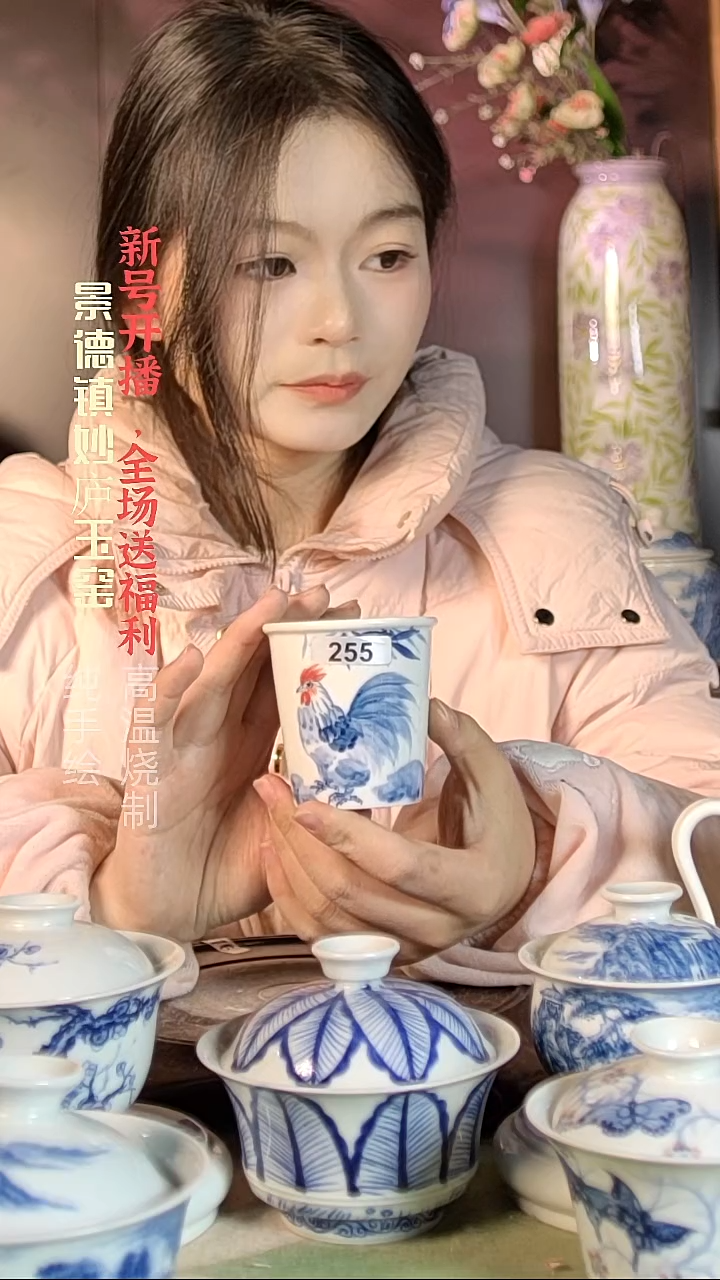 盘陶妙庐玉窑小可乐杯255微瑕