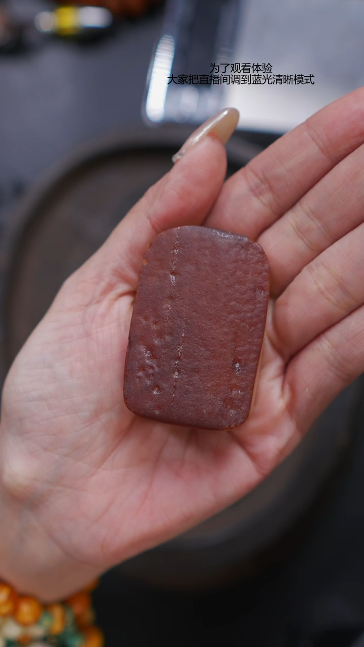 【闪购商品】琥珀裸石未镶嵌原石/037.3