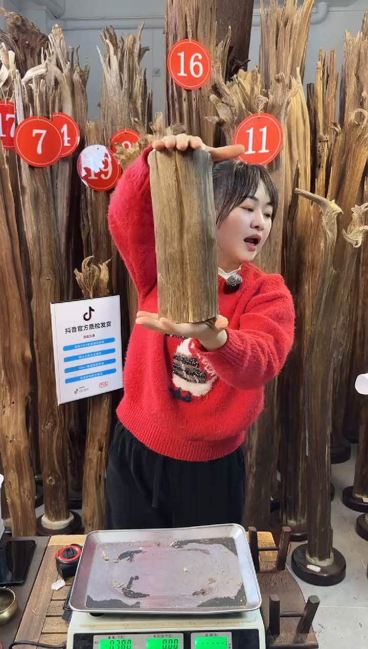 【闪购商品】沉香摆件沉香摆件多样性发一件27