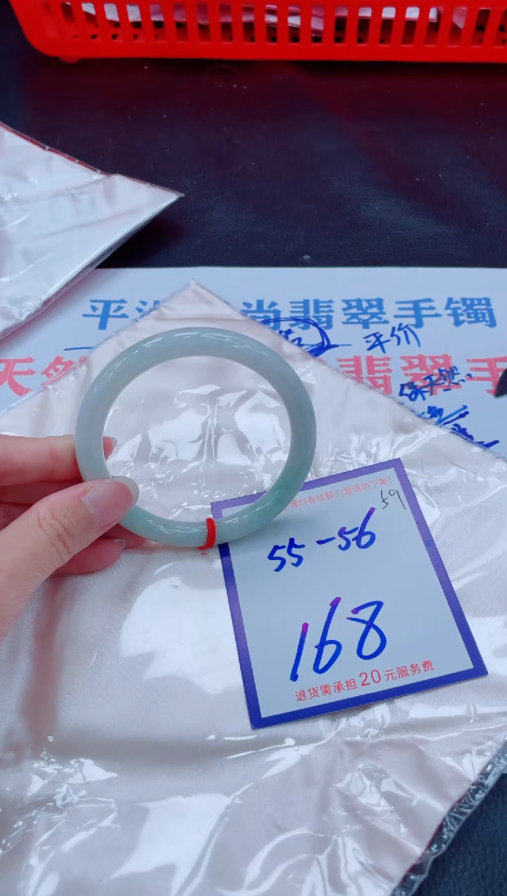 未镶嵌手镯翡翠11111111