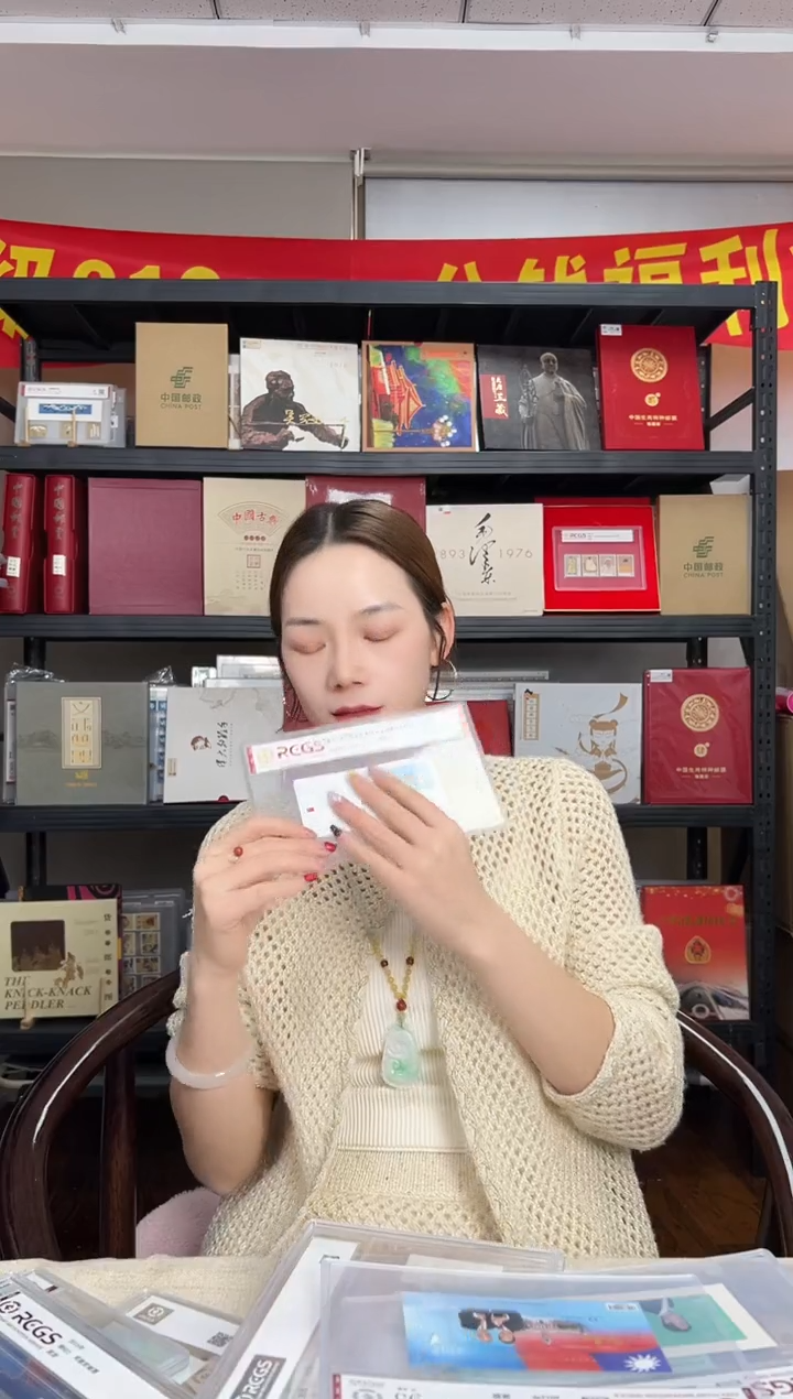 纪340m  十五任 就 职纪念邮票 （小型张）RCGS评级