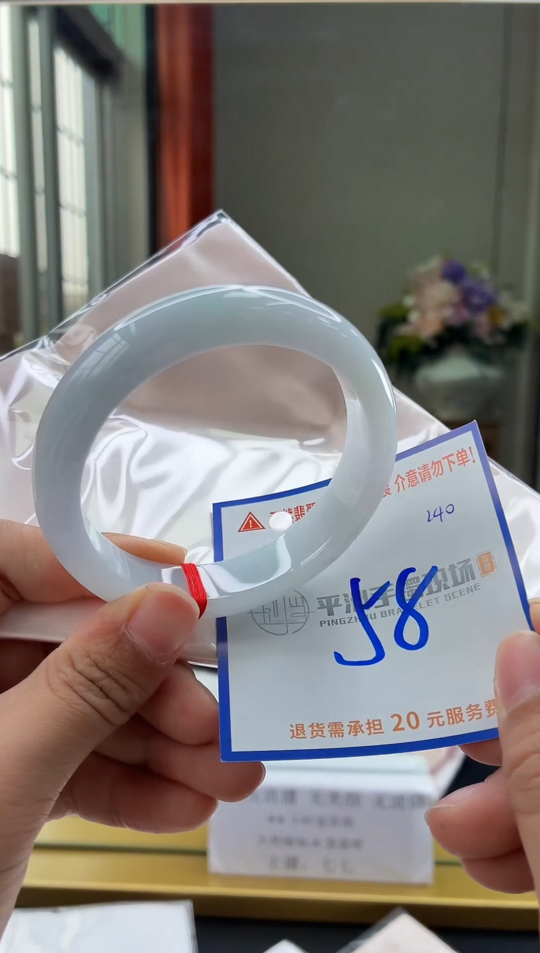 未镶嵌手镯翡翠1111111111111