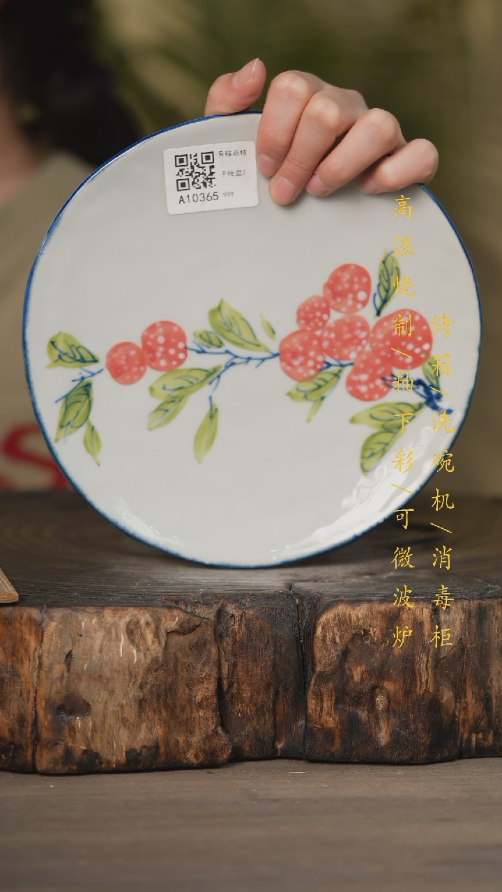 【闪购商品】碗景德镇高温釉下彩可微波烤箱洗碗机