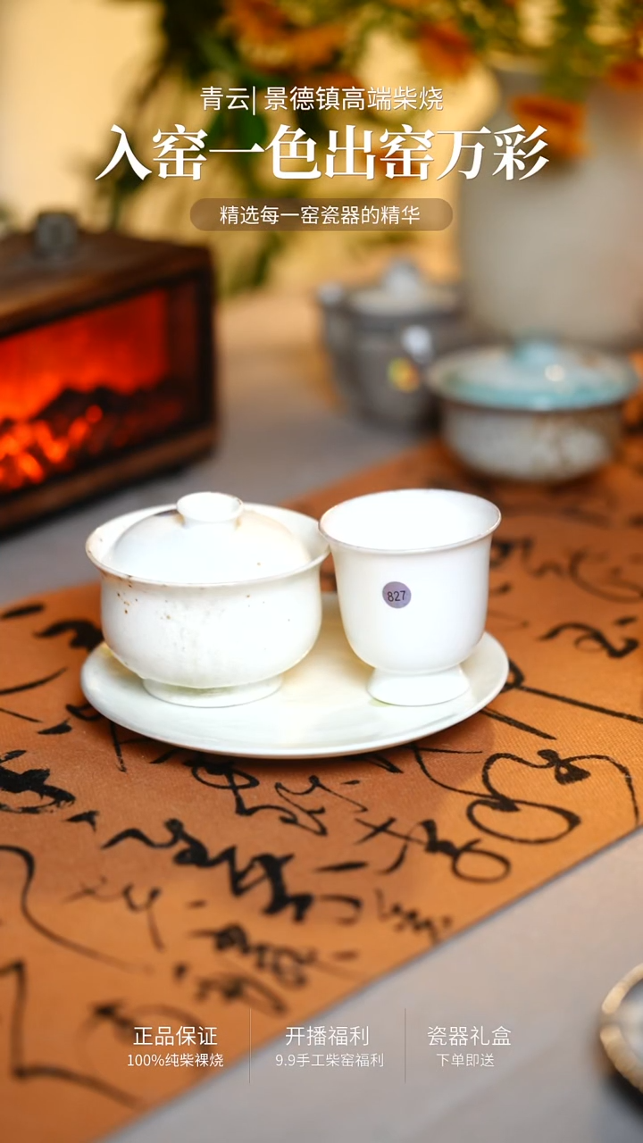 柠***偶691+827+442**************