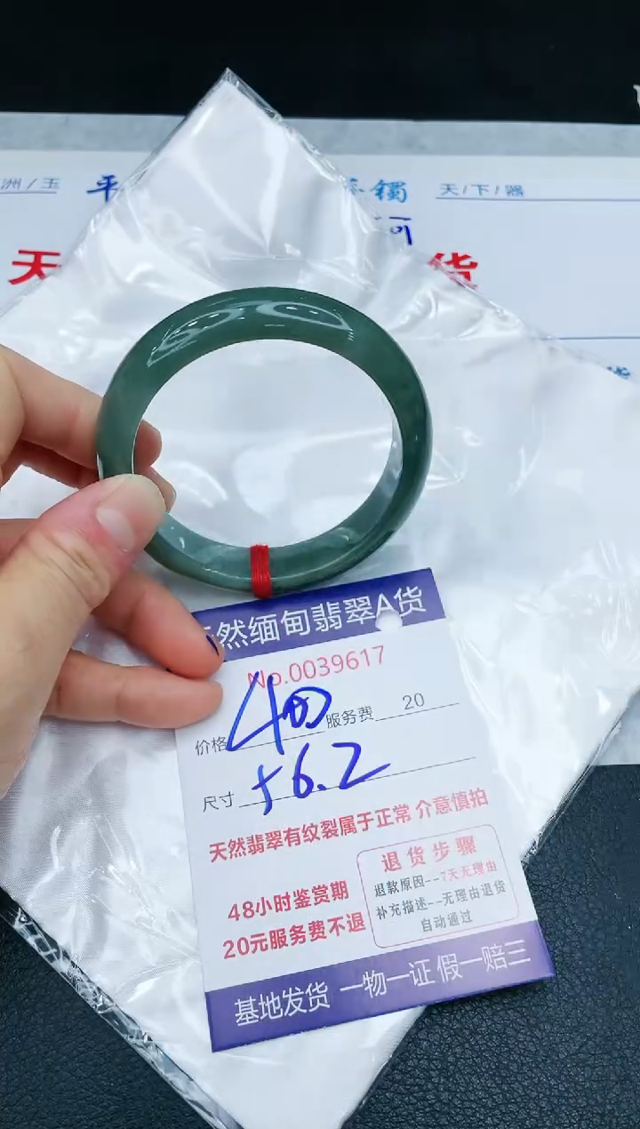 【闪购商品】翡翠手镯未镶嵌11111111111