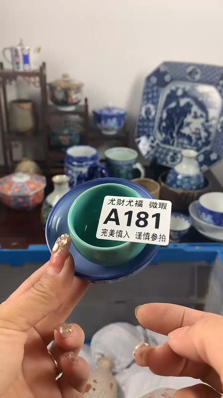 【闪购商品】A181 尤财尤福直播间谢谢您光顾