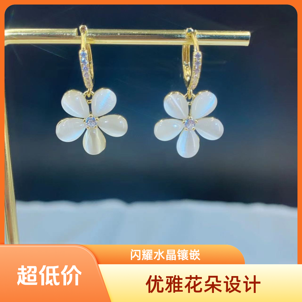 铜合金仿珍珠耳饰 s925耳环百搭设计感气质甜美花朵流苏小众甜美