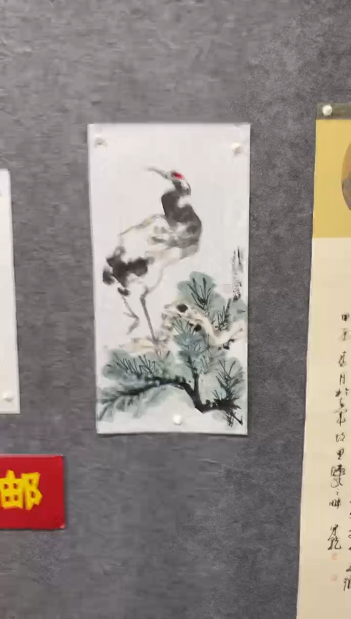 国画用****2尚定固国画作品