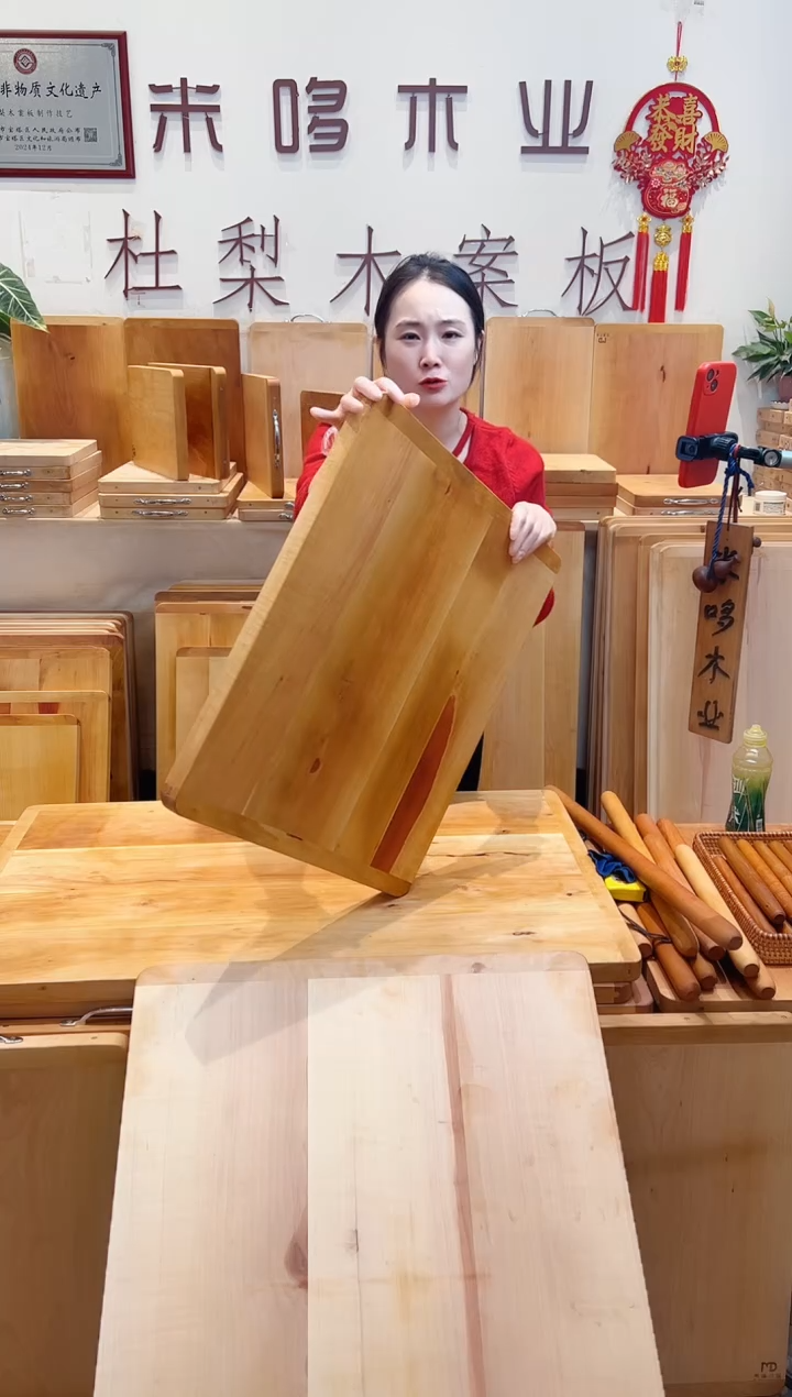 长款木60.50的五拼精品