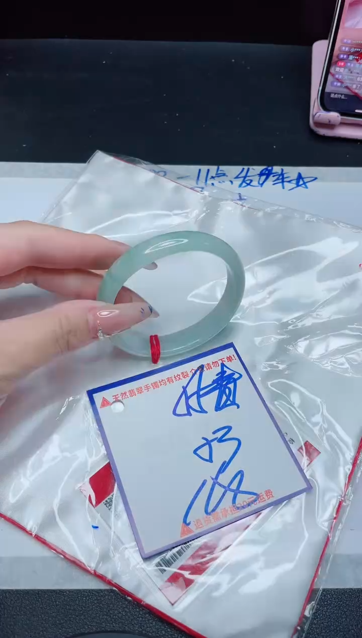 【闪购商品】翡翠手镯未镶嵌我