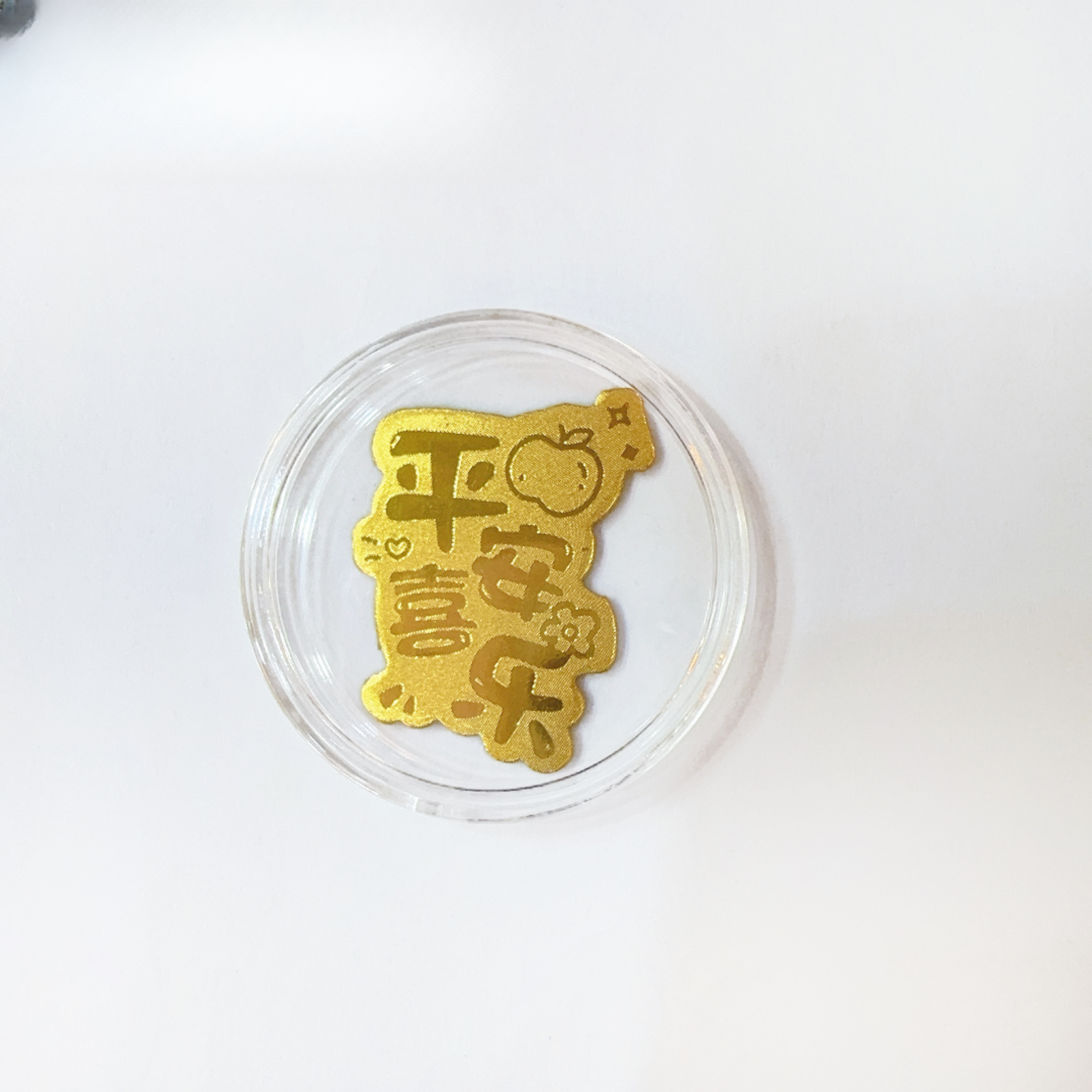 含金工艺品【酱酱专享】含金平安喜乐手机贴Z316