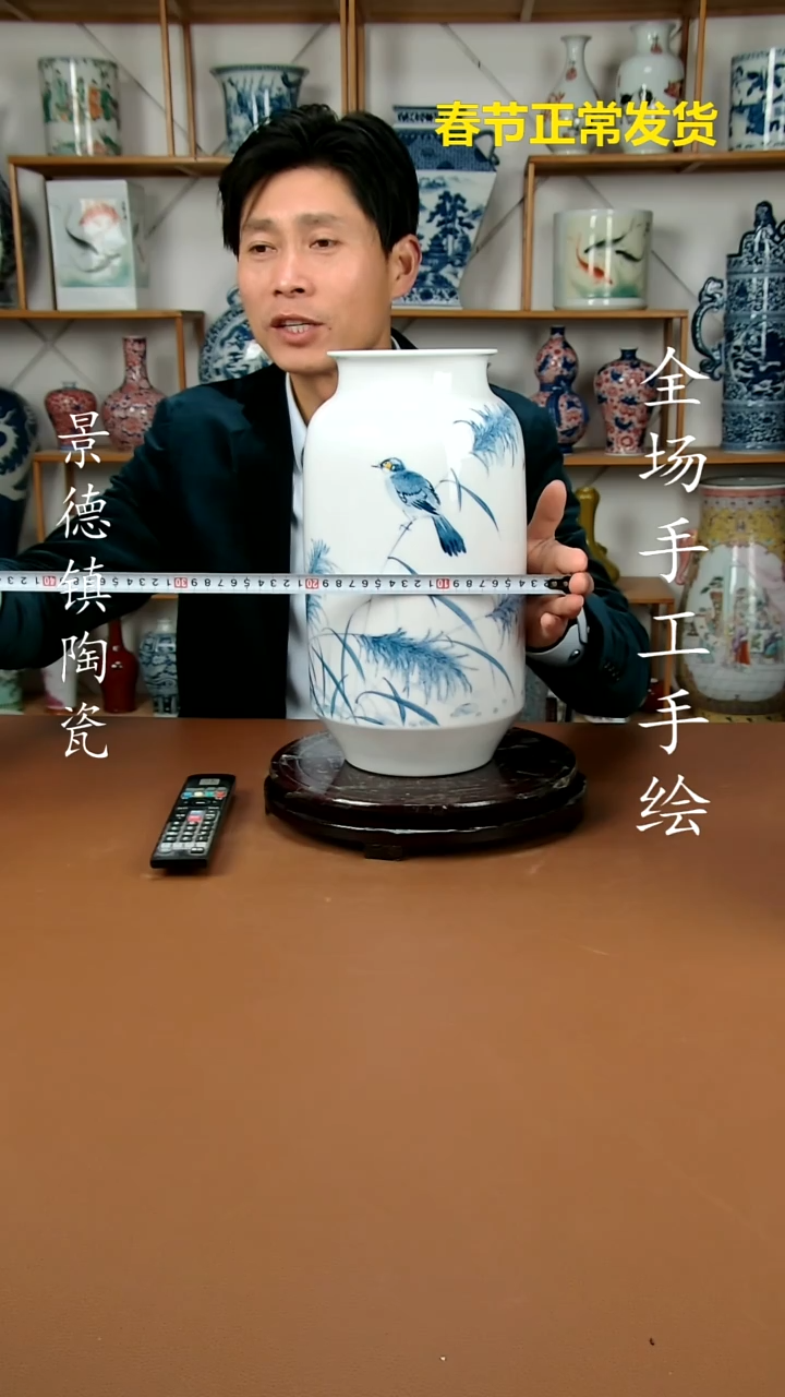 【闪购商品】瓶景德镇陶瓷摆件7