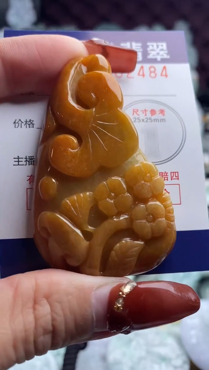 【闪购商品】翡翠吊坠(不含链)未镶嵌1