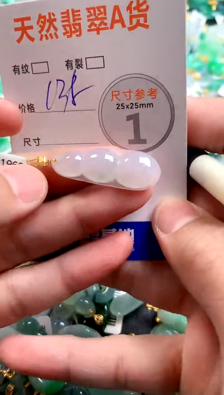 颈饰18K金镶嵌翡翠0181805767