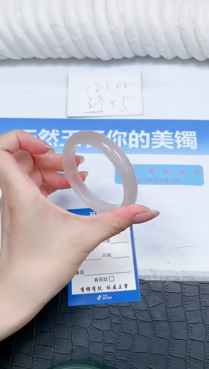 石英质玉手镯未镶嵌L12-56