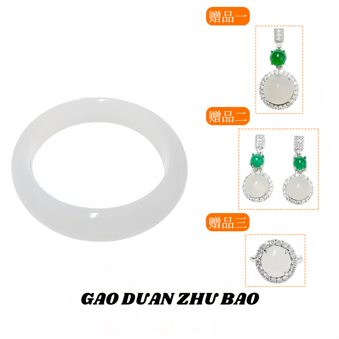 【小瑞】BM-S008精品匠心工艺白月光玉髓手镯 赠（吊坠+耳环+戒指）