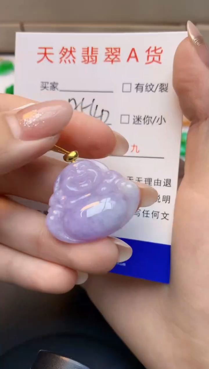 颈饰18K金镶嵌翡翠天然A货缅甸翡翠百元以上9元证书费自理