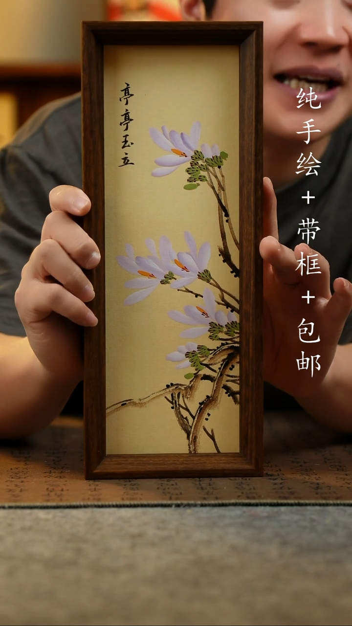 国画12.5*31.5原创国风国画