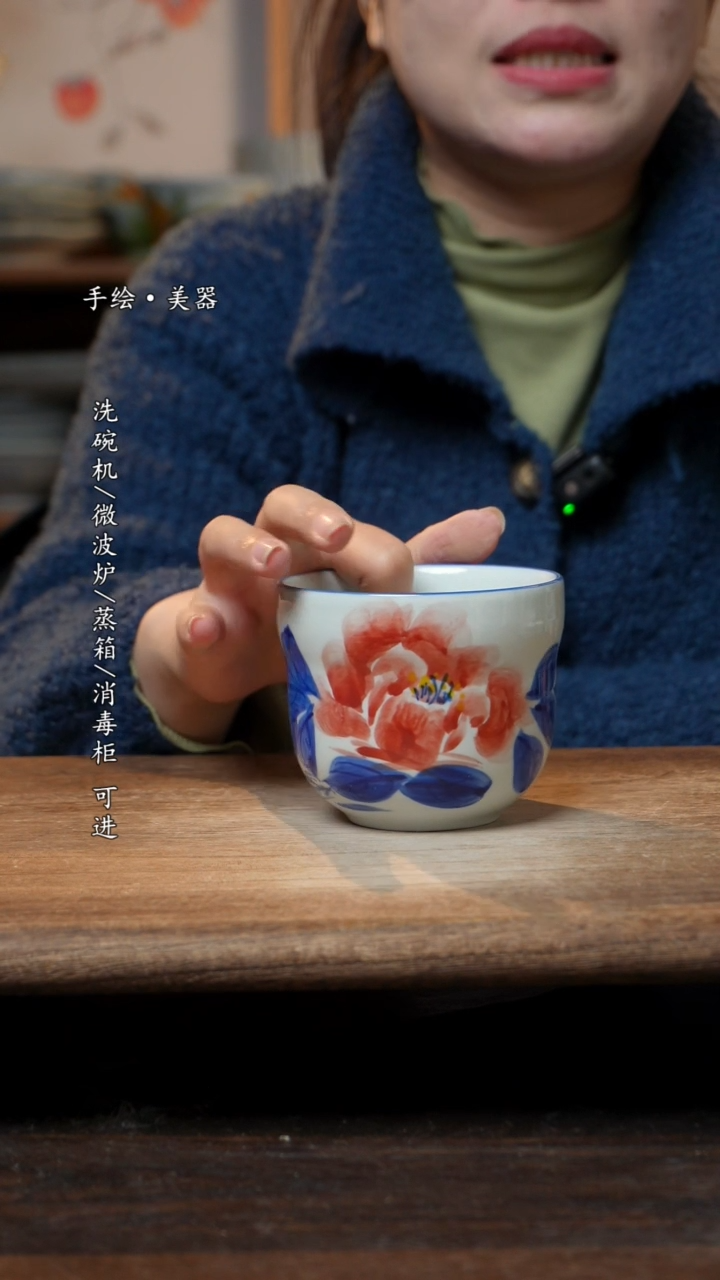 【闪购商品】瓷1个景德镇高温瓷釉下瓷