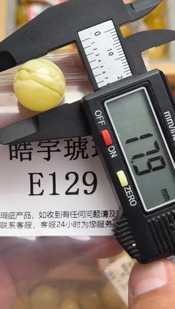 裸石蜜蜡未镶嵌天然蜜蜡微瑕珠子 假一赔万