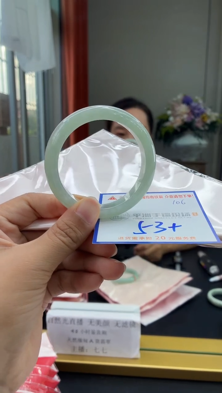 未镶嵌手镯翡翠11111111111111111111