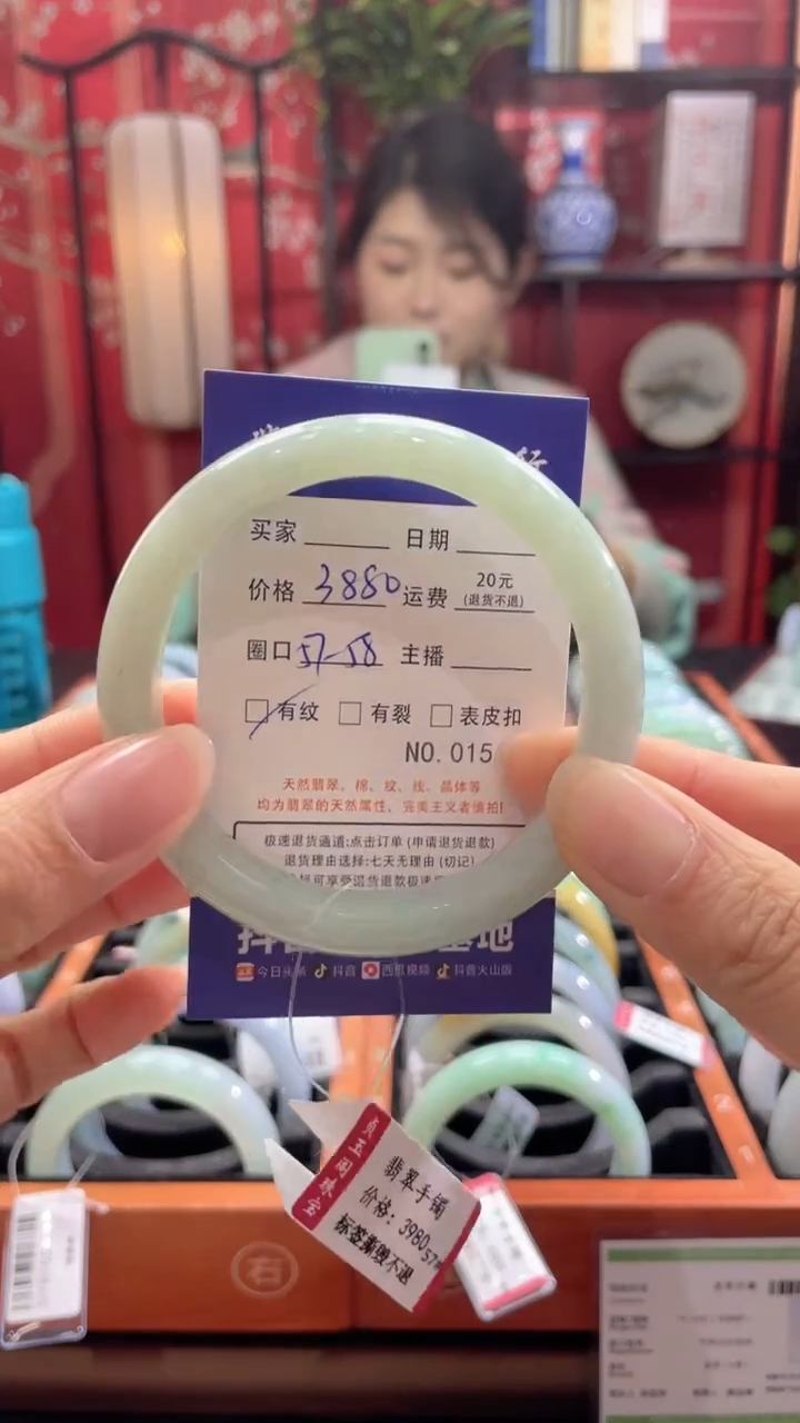 【闪购商品】翡翠手镯未镶嵌1510*****