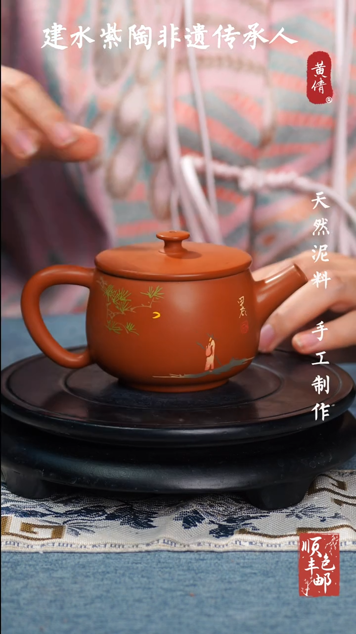 【闪购商品】壶云南建水紫陶作品99