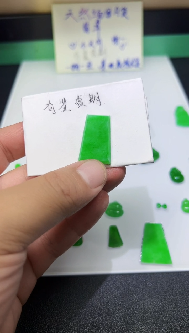 裸石翡翠天然缅甸A货翡翠一件