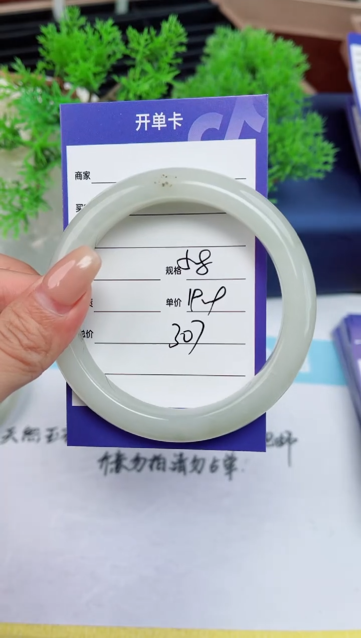 【闪购商品】石英质玉手镯未镶嵌307