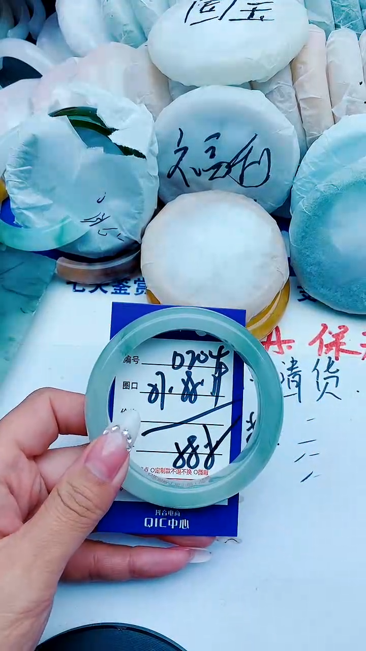 石英质玉手镯未镶嵌D204+557-58